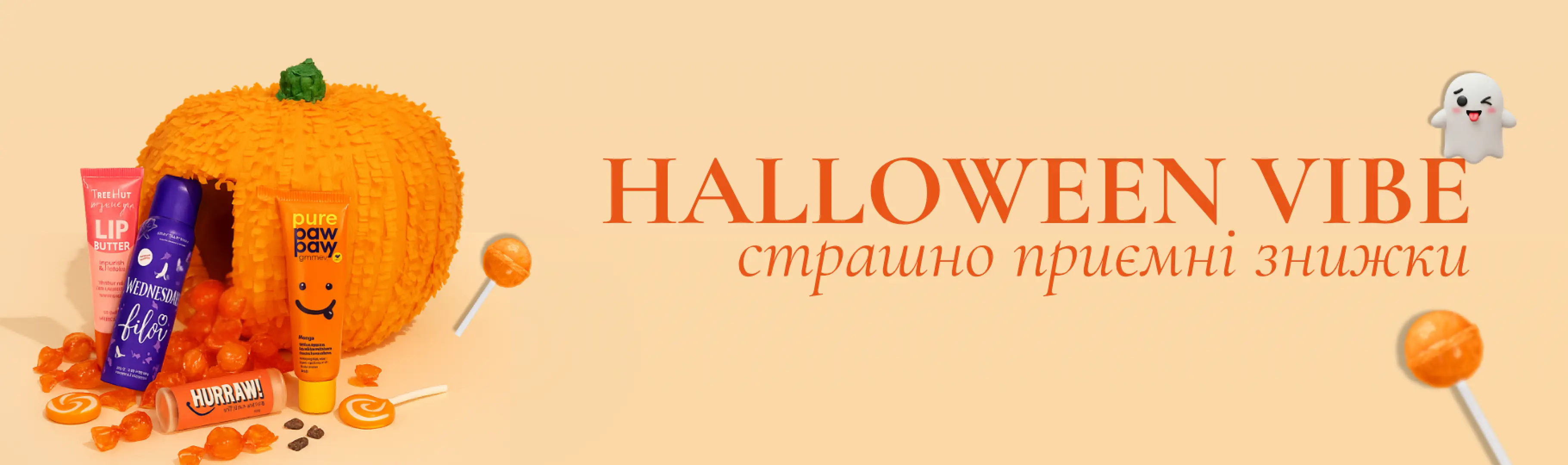 Franceup — Інтернет-магазин професійної космецевтики